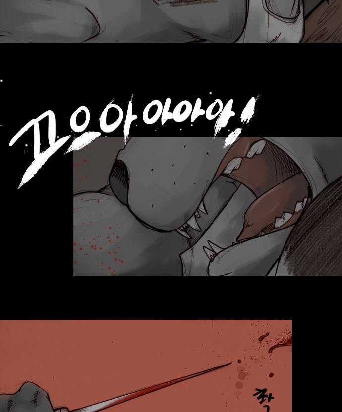 개판 15화 4