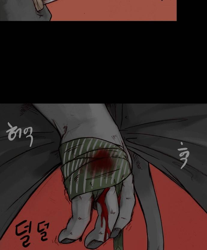 개판 15화 5