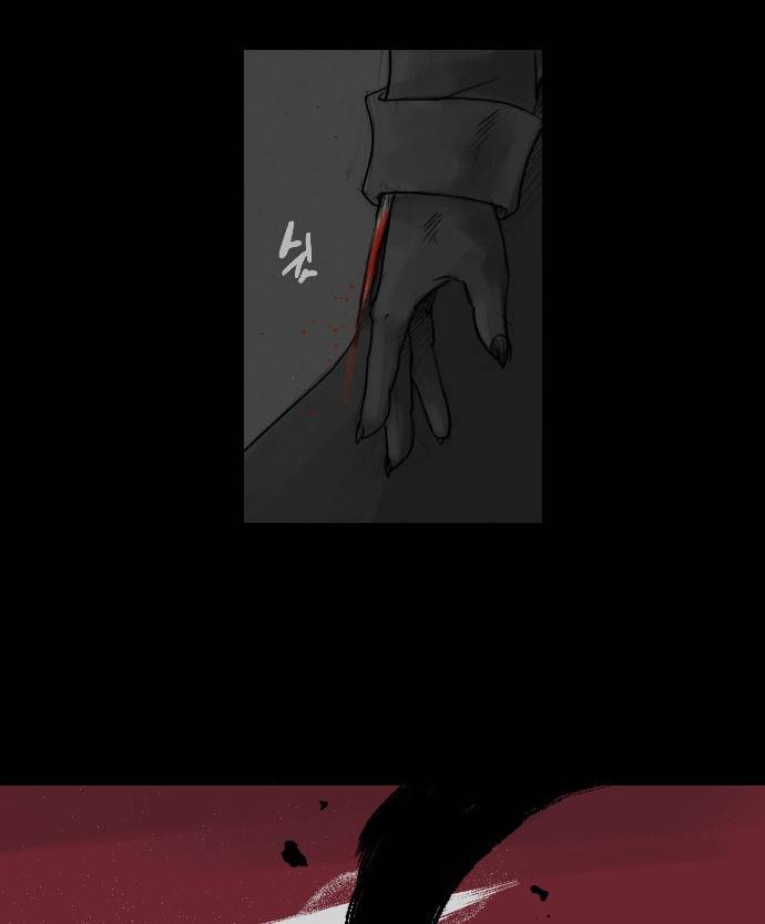 개판 15화 9