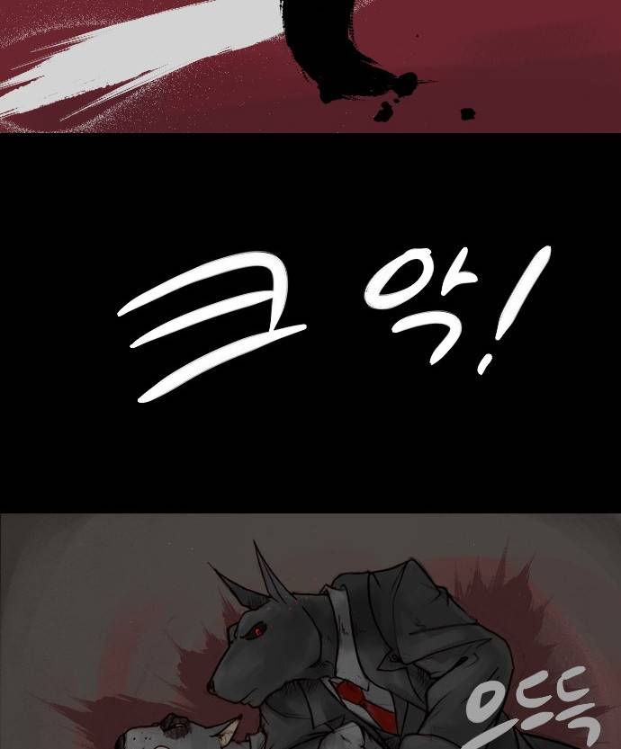 개판 15화 10