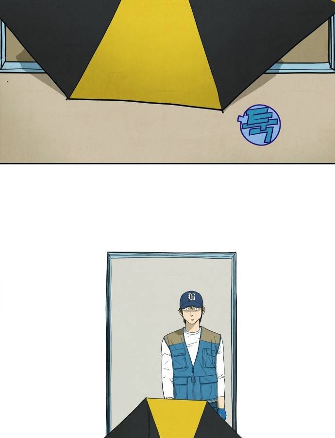기사도 3화 5