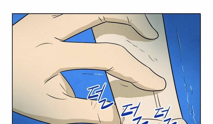 기사도 3화 9