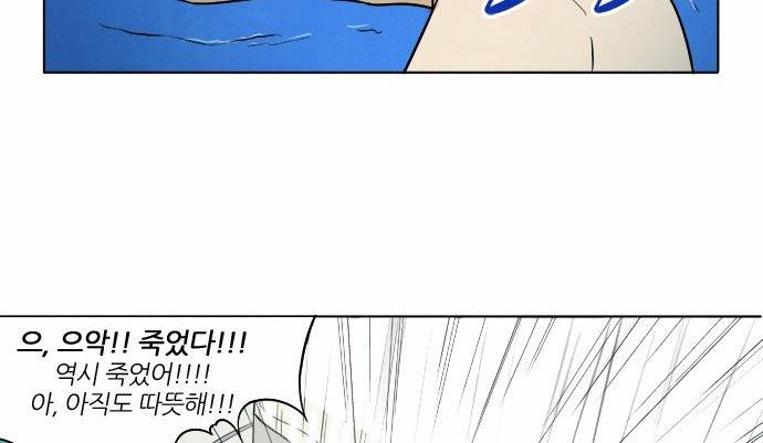 기사도 3화 10