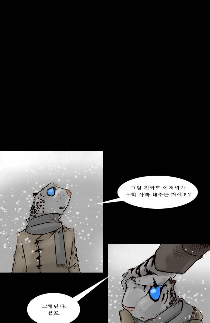 개판 42화 1