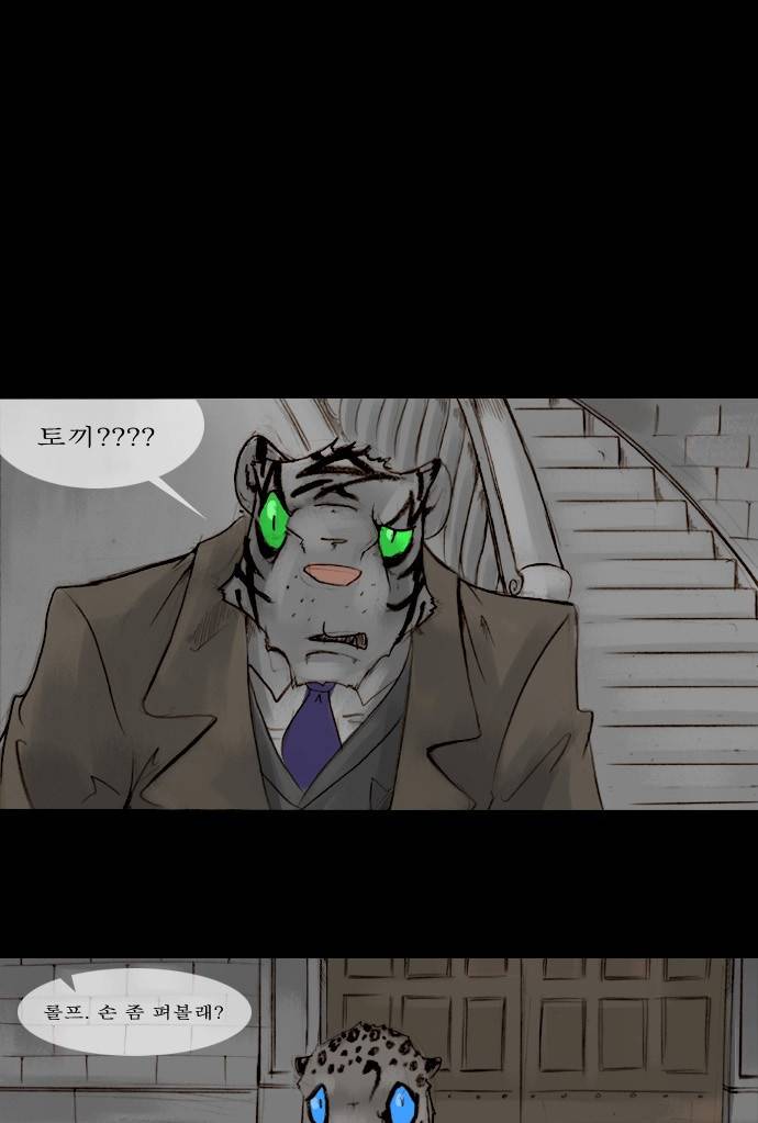 개판 42화 6