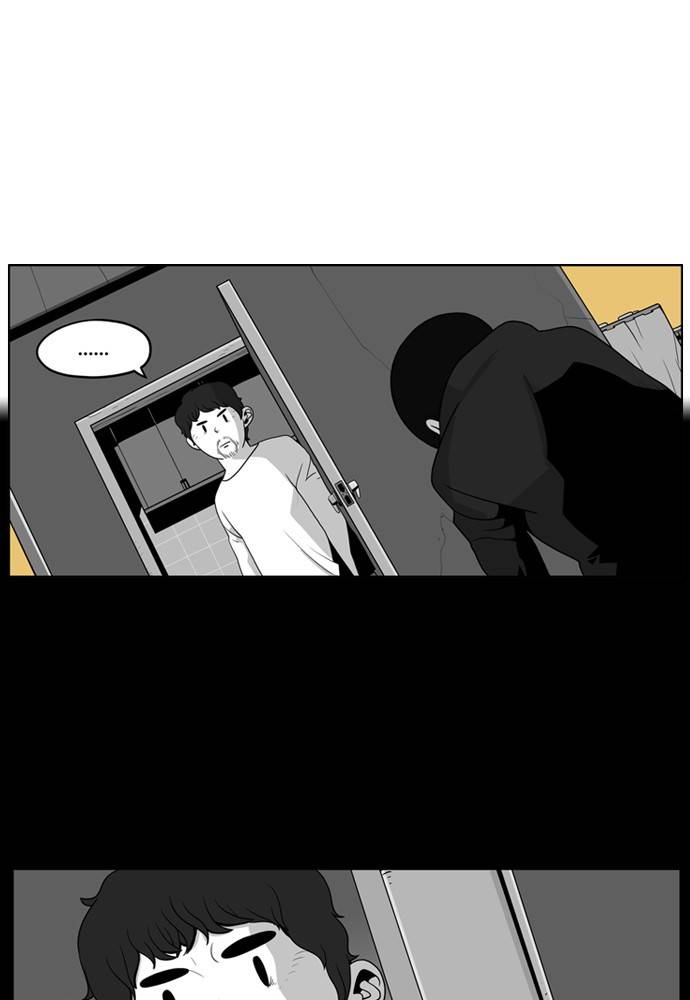 나는 너를 보았다 5화 7