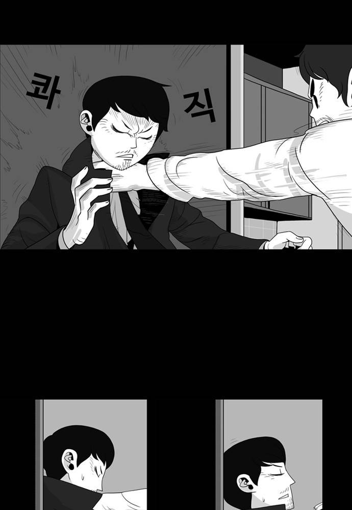 나는 너를 보았다 5화 18