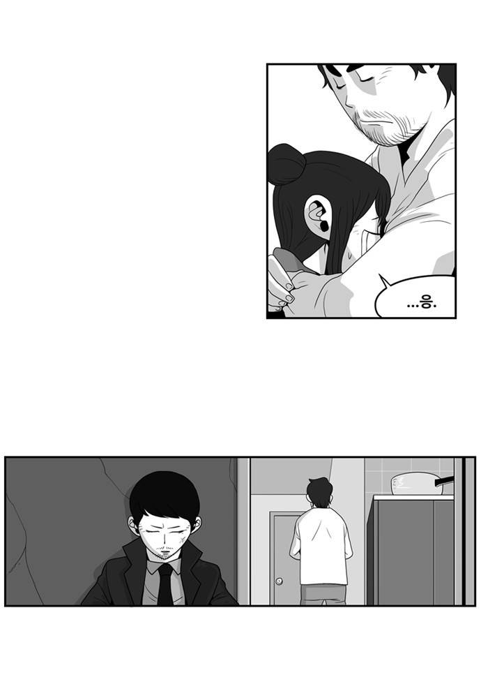 나는 너를 보았다 5화 23