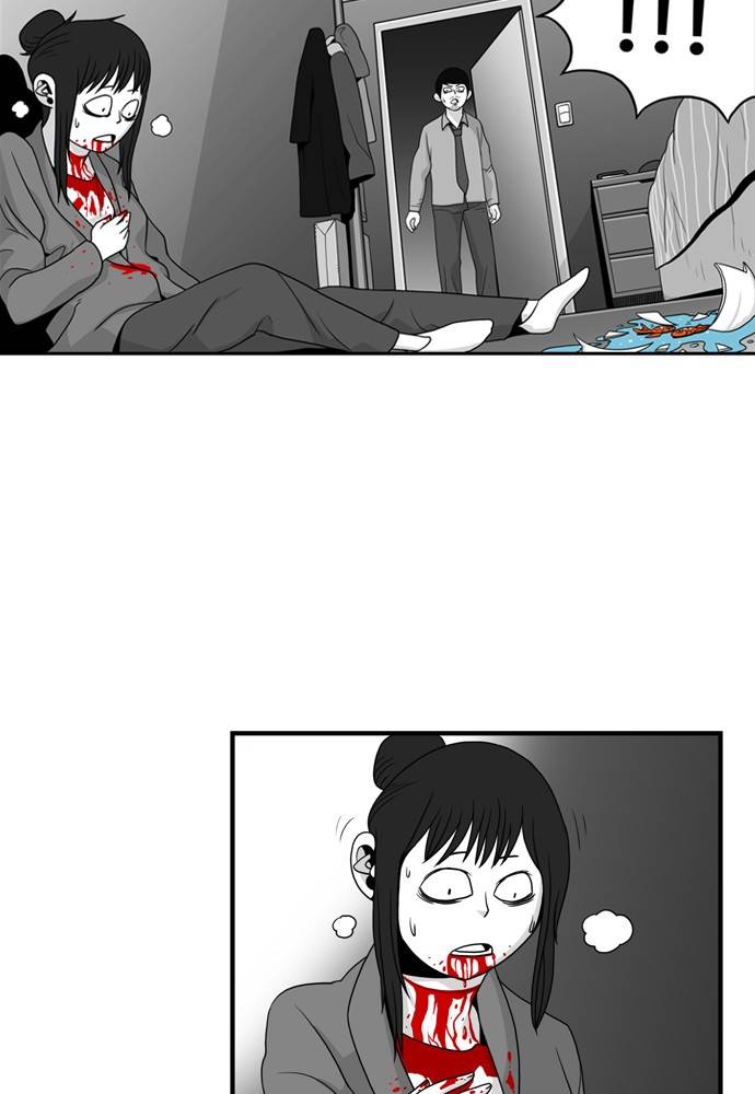나는 너를 보았다 5화 34