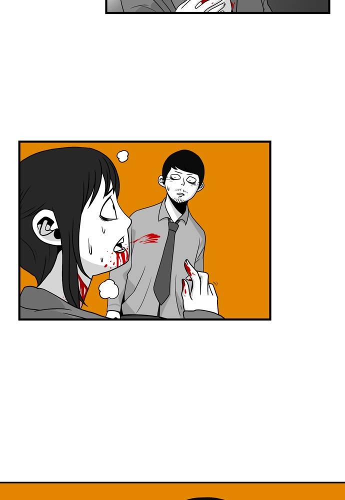 나는 너를 보았다 5화 35