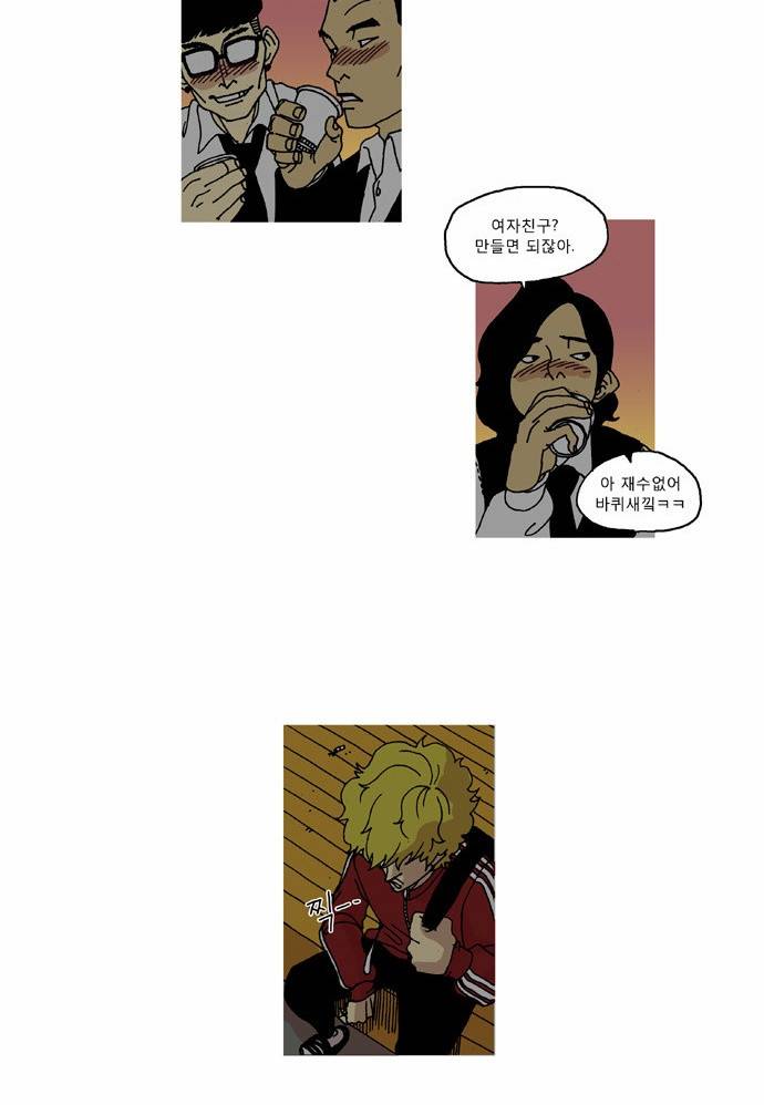 네가 없는 세상 4화 6