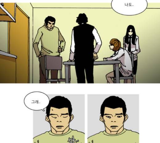 네가 없는 세상 11화 2