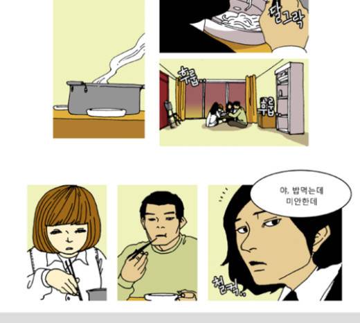네가 없는 세상 11화 7
