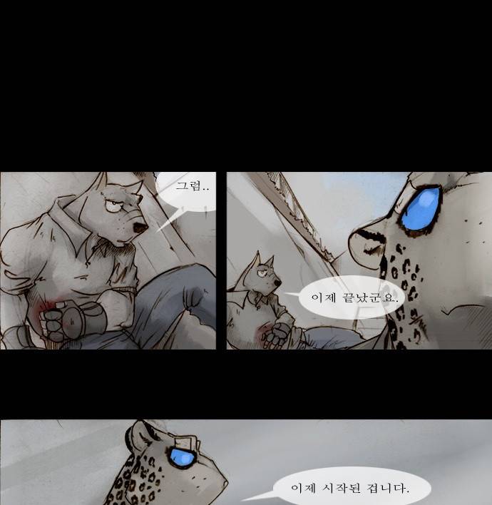 개판 59화 1