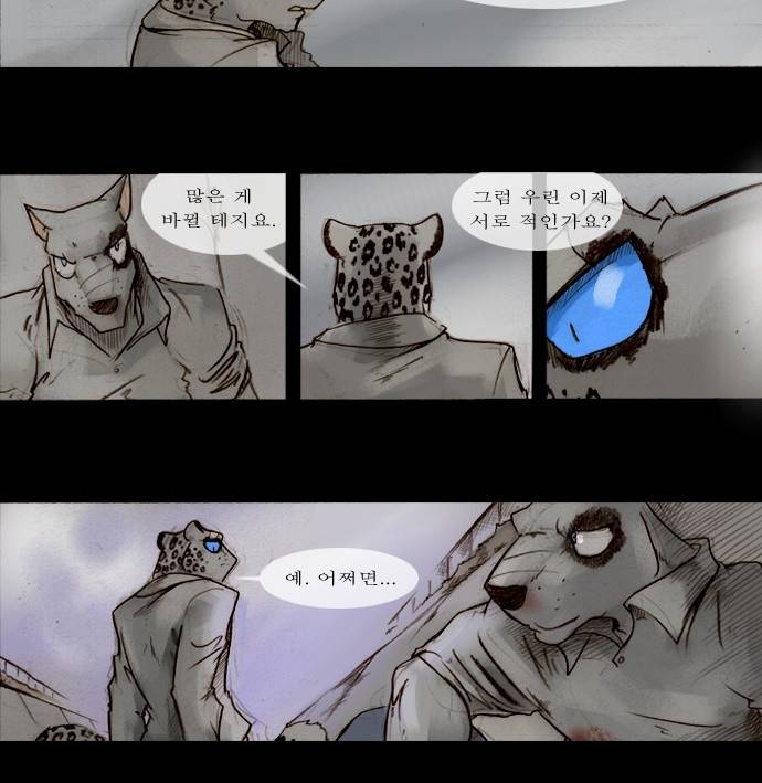 개판 59화 2