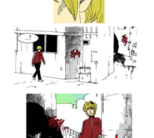 네가 없는 세상 16화 3