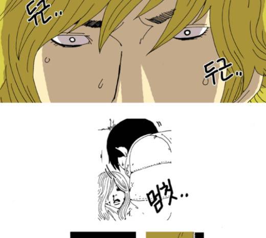 네가 없는 세상 16화 6