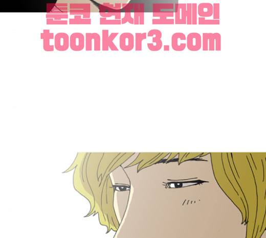 네가 없는 세상 19화 8