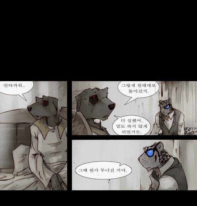 개판 70화 1
