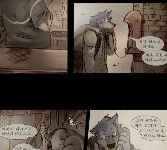개판 84화 2