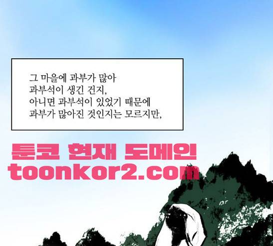 녹두전 11화 1
