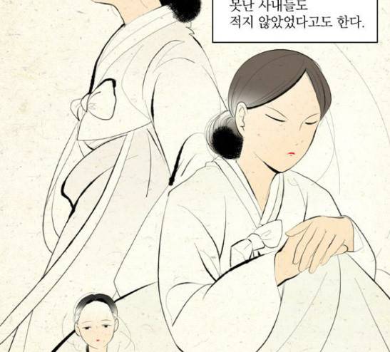 녹두전 11화 4