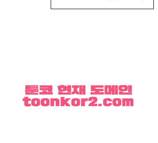녹두전 11화 12