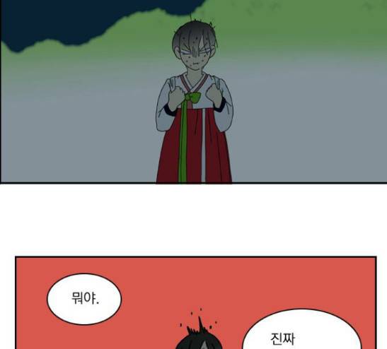 녹두전 11화 21