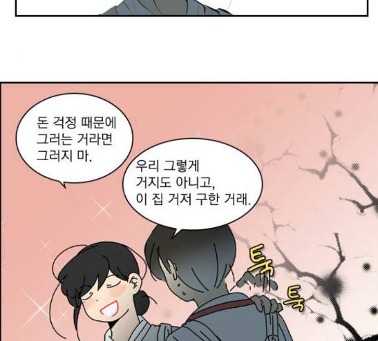 녹두전 11화 28