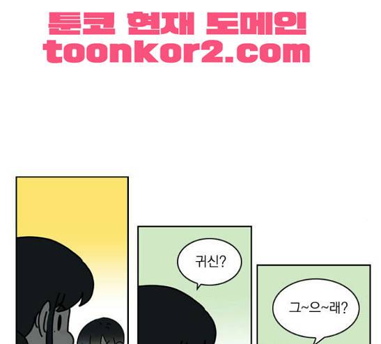 녹두전 11화 34