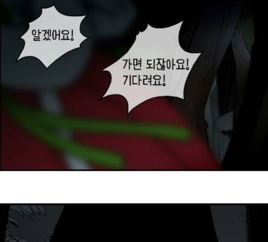 녹두전 11화 42