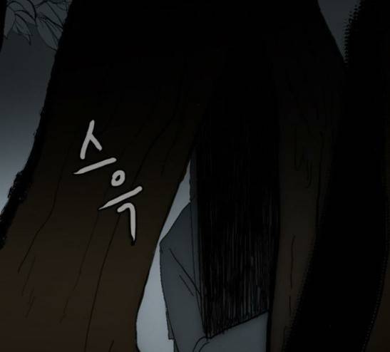 녹두전 11화 43