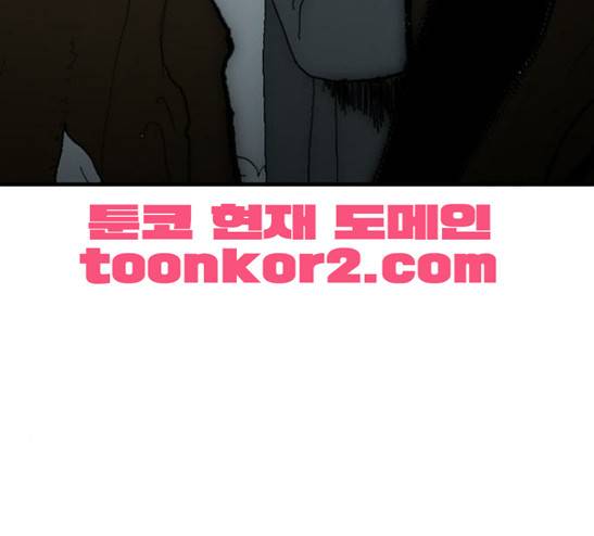 녹두전 11화 44