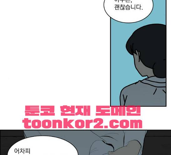 녹두전 11화 49