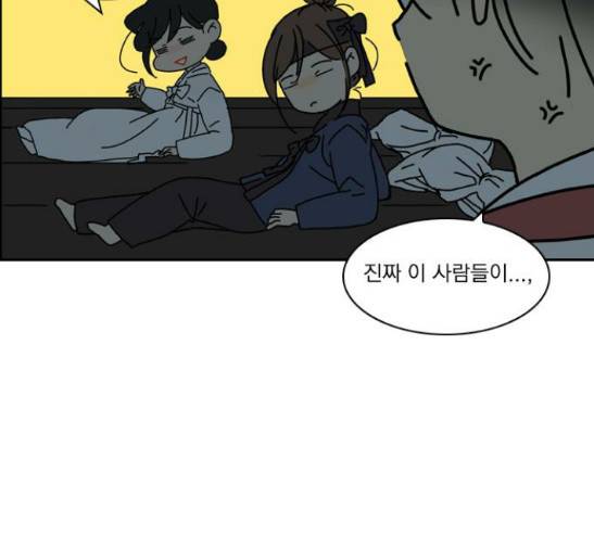 녹두전 11화 54