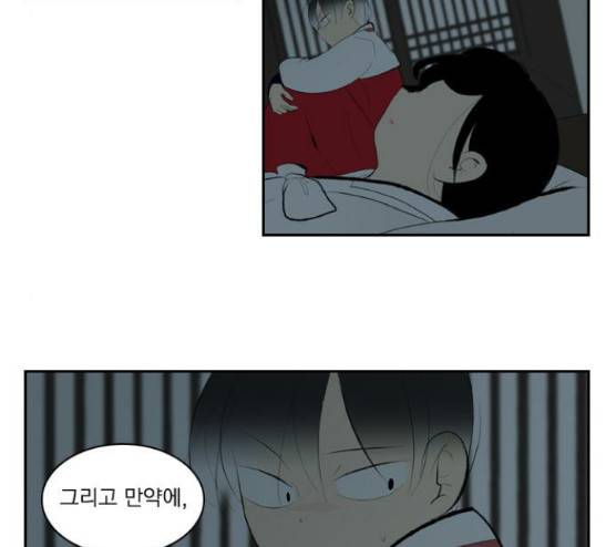 녹두전 11화 56