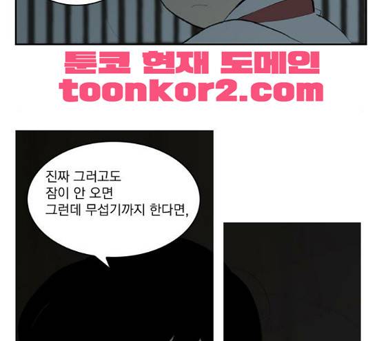 녹두전 11화 57