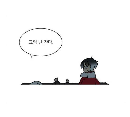 녹두전 11화 59