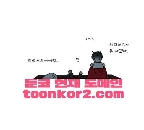 녹두전 11화 61