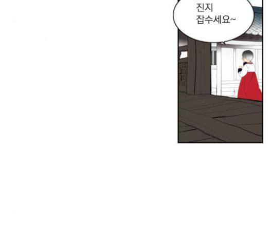 녹두전 18화 3