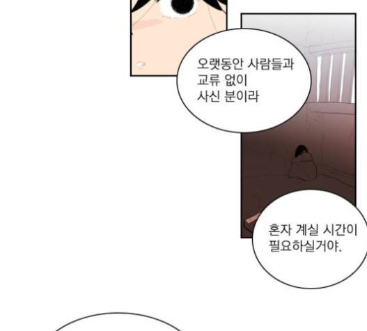 녹두전 18화 6