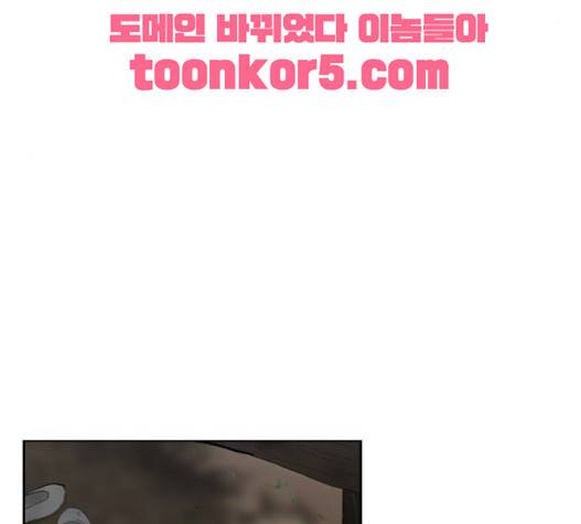 녹두전 18화 8