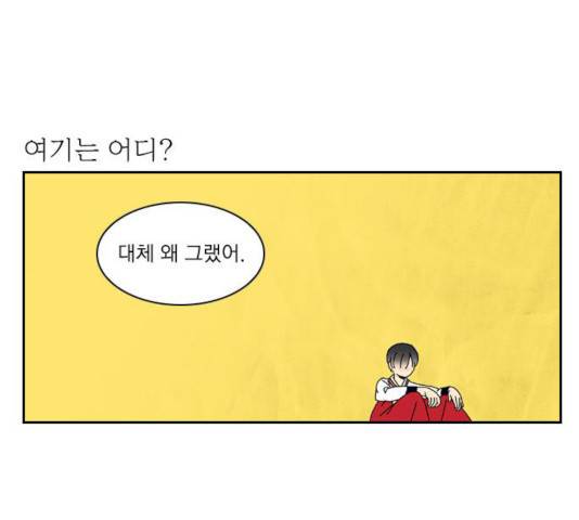 녹두전 23화 1