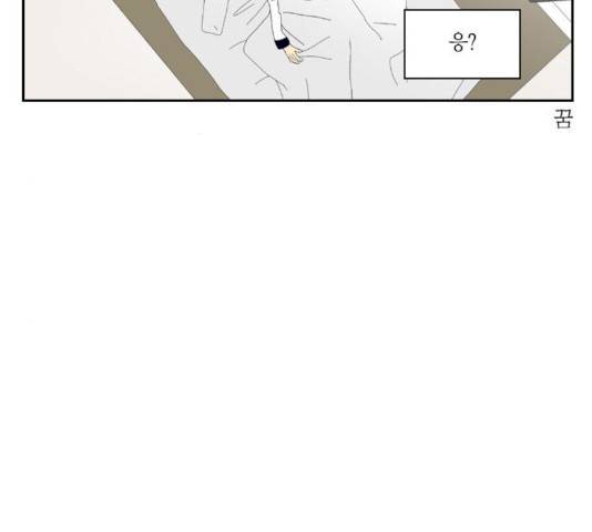 녹두전 23화 9