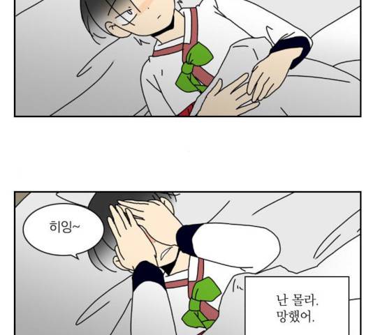 녹두전 23화 13