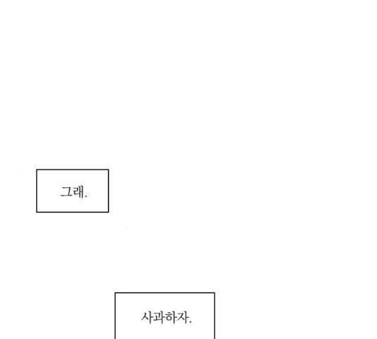 녹두전 23화 16