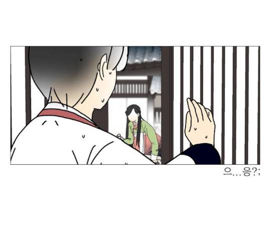 녹두전 23화 20