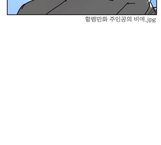 녹두전 23화 28