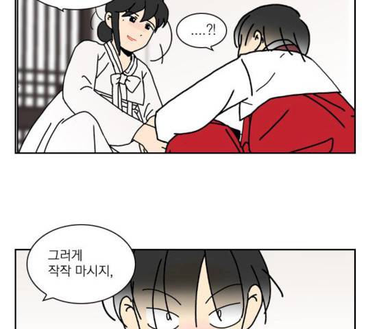녹두전 23화 30