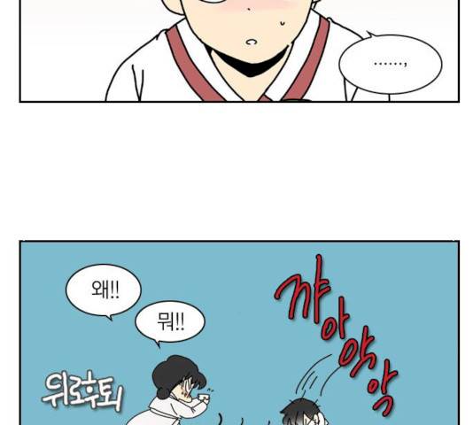 녹두전 23화 31